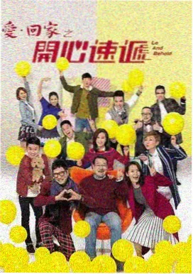 人世间电视剧全集在线观看完整版 大结局