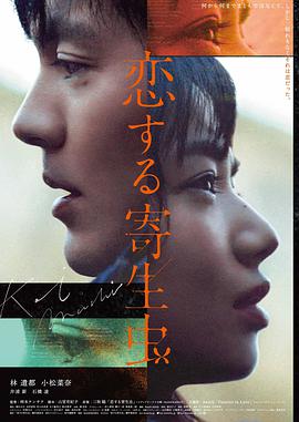 人世间全集完整版 周秉义演讲